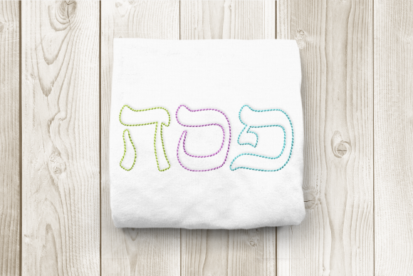 Linework Pesach Passover